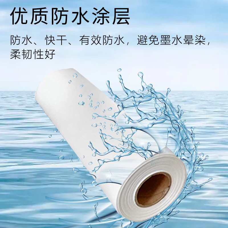 七級風(fēng) 弱溶劑pp背膠（戶外） 原生木料 厚道好紙