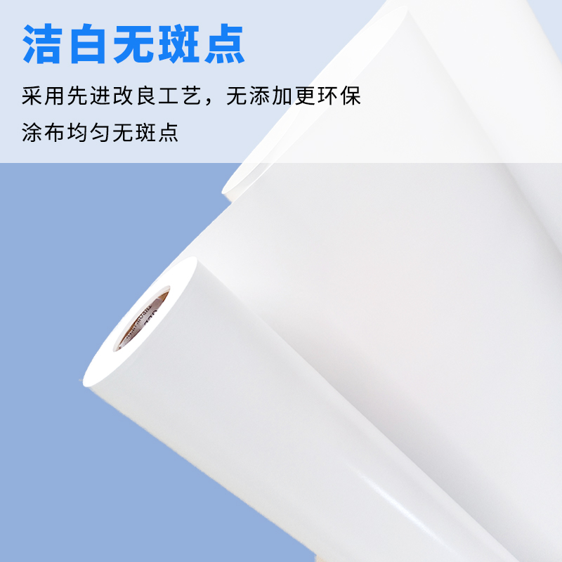 七級風(fēng) 弱溶劑防水寫真布 原生木料 厚道好紙