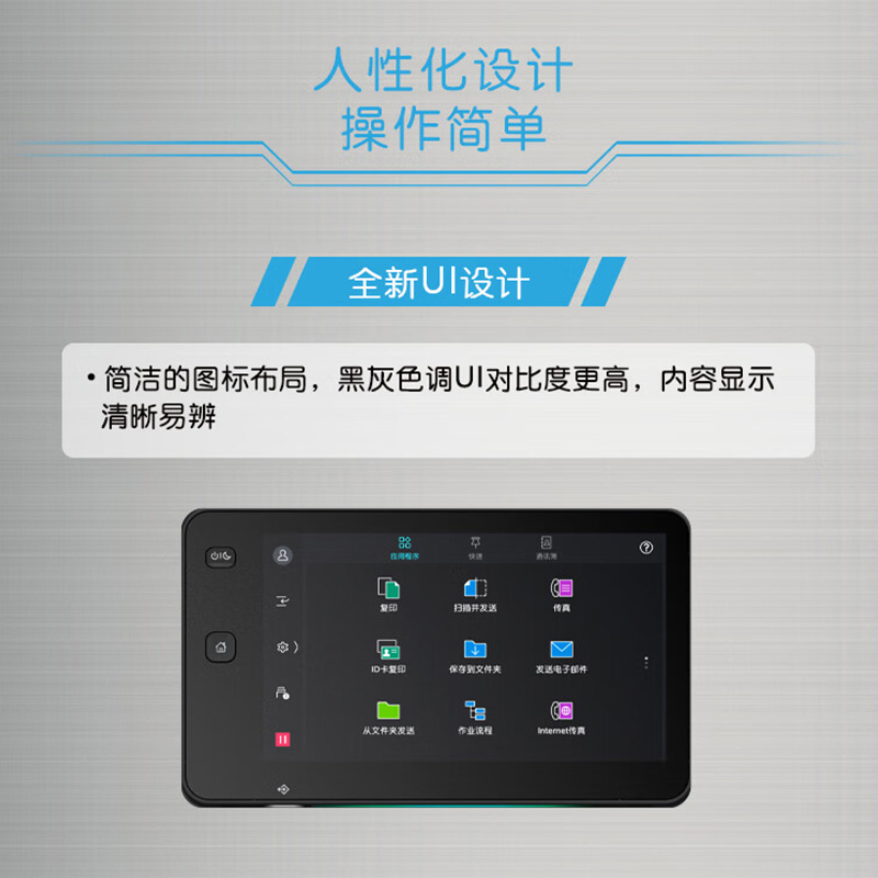 七級風(fēng)彩色激光打印機復(fù)合機 FF-Apeos C3570 CPS SC 2T 標配+雙紙盒 35速